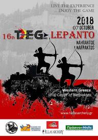 Announcement of International Archery Field "16th TFG LEPANTO 2018", Nafpaktos, 7/10/18