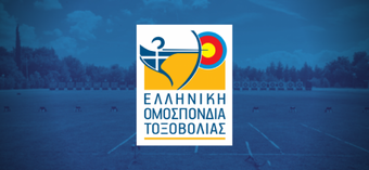 Τελικά αποτελέσματα Πανελληνίου Πρωταθλήματος Κ.Χ. Μ.Η.Κ. Μαυρομμάτι Βοιωτίας Κυριακή 16 Νοεμβρίου 2025