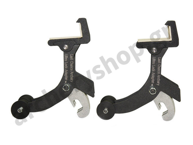 Last Chance EZ Press Ultra Lock Adapters (For Hoyt 2016 Bows)